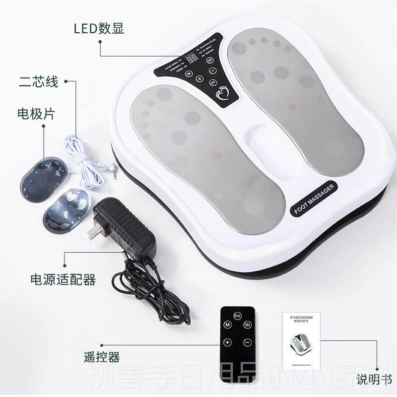 正品新款脚底摩按器 EMS脉冲智能部热家用拉筋板全自动微电流加足