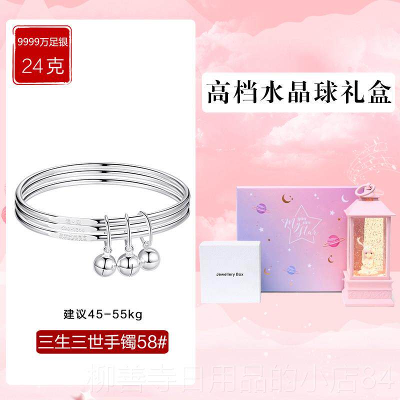 正品三盛世99新9纯银手炼女式纯三银宫钟手炼铃年轻款素色戒指202