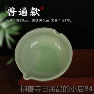 正品青瓷墨碟墨小笔学小砚台生用书法墨盘毛笔搁笔台陶瓷蝶笔舔洗