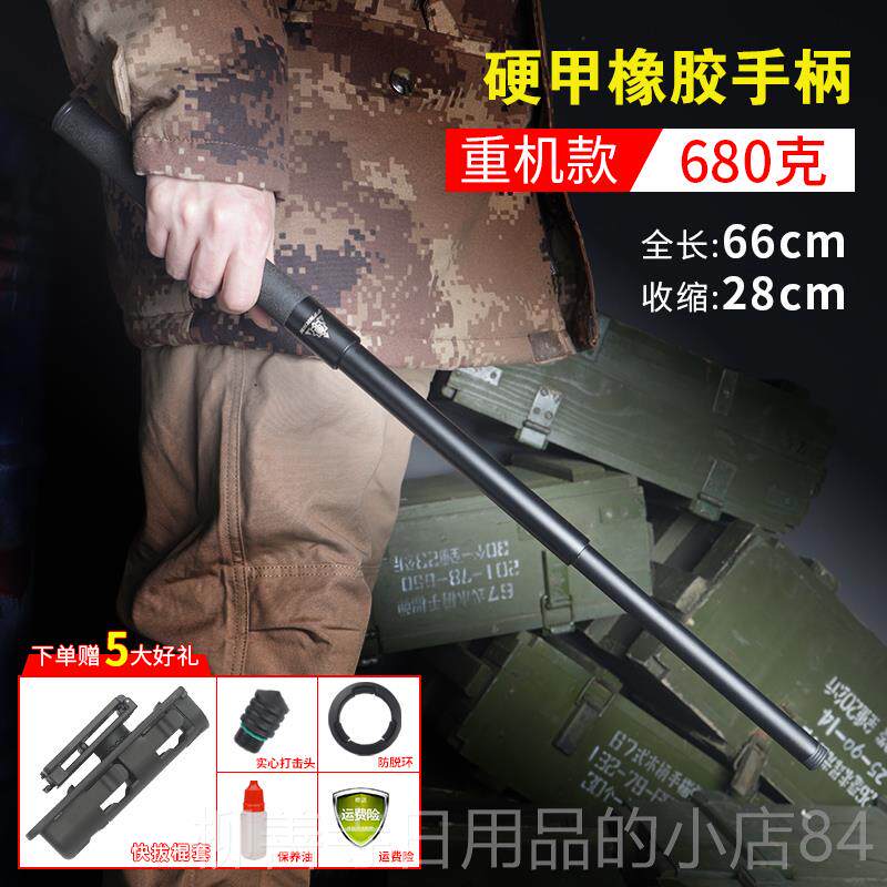 正品自动甩辊防身缩器用品合法机械伸甩棍甩车载自卫棒可携武式摔