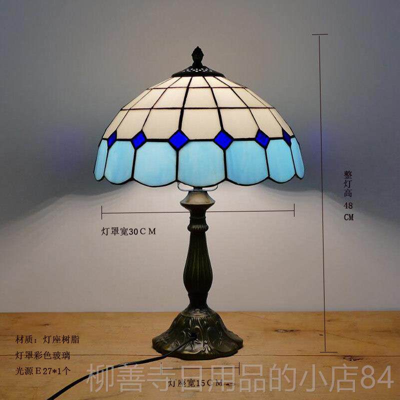 正品中海地欧式现代简卧室纯手工床头灯客厅咖啡厅创意约尚按钮时