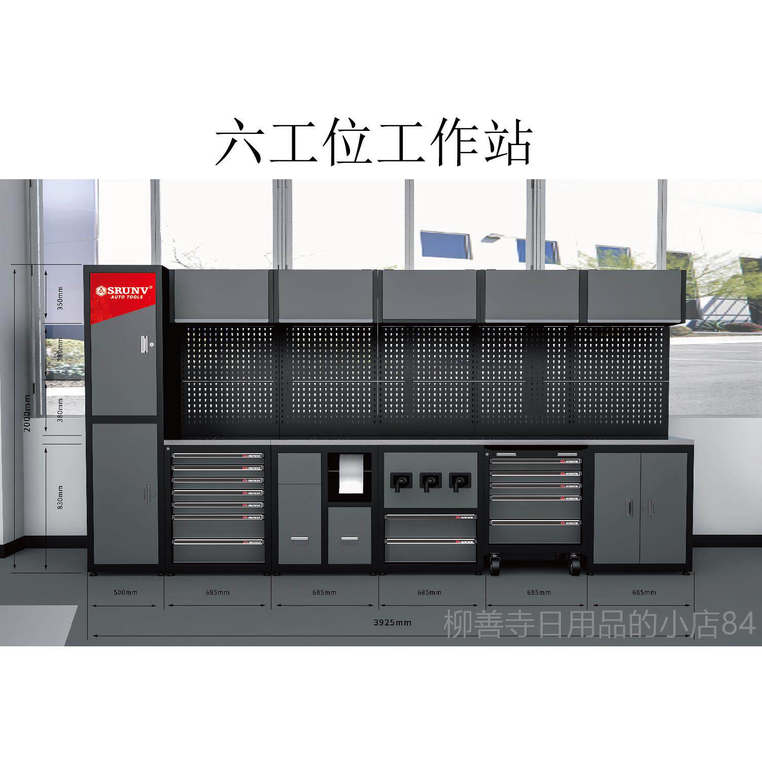 正品鑫维瑞汽修工作站组合理柜工具修车车间操作台定制收纳箱汽车