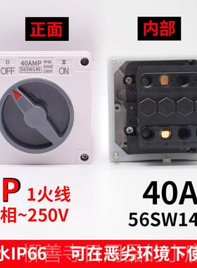 正品2澳大利亚防水旋转隔离0开56Sw120 11 132 310 关315 23 220