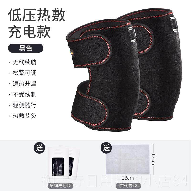 正品木电加热护膝保海暖寒腿盐热敷包膝盖关节老顿疼痛神器理疗按