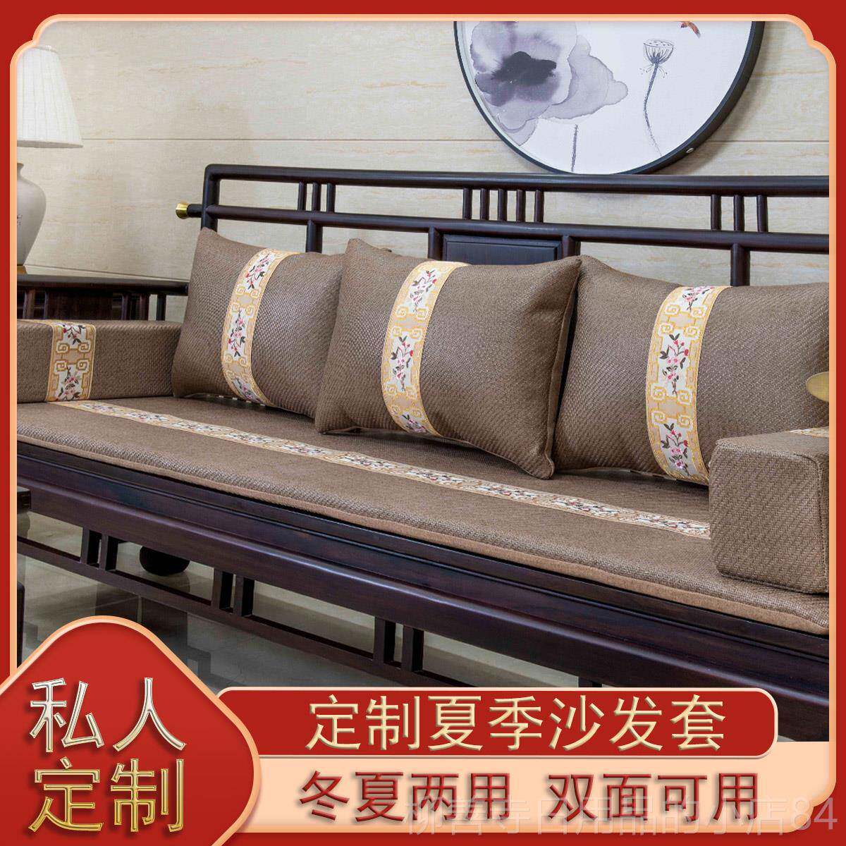 正品木红沙发坐垫夏实垫木垫天罩套中式家具垫凉席子夏季座垫藤竹