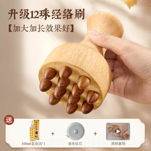 正品云工匠络经揉仪按摩刷带脉经络刷全身通用揉腹腹部肚子刷按摩