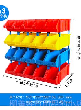 正品Shiku/kSu加厚工组塑件合箱组件螺杆箱斜向分类具整理架