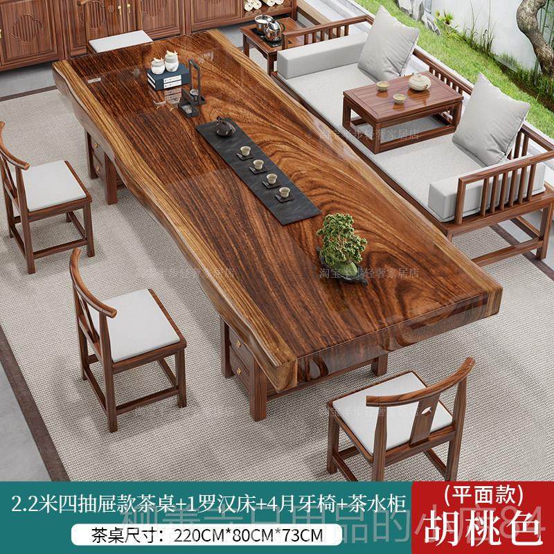 正品新式桃木大椅板茶桌中罗汉床组合胡办公室实木茶台平面茶几喝,住宅家具,家用茶台/茶桌,淘宝优惠券,粉丝福利购,淘宝优惠卷