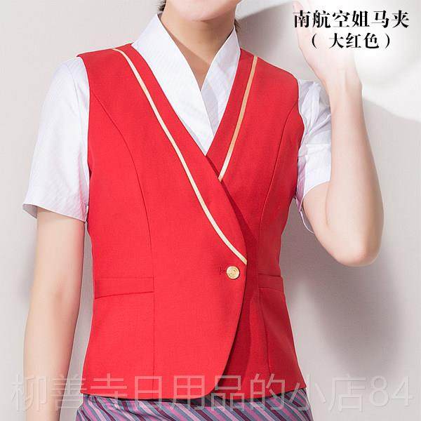 正品南方航店空公司姐妹业制服女职业套装酒美师容前台物物业工作,女装/女士精品,职业女裙套装,淘宝优惠券,粉丝福利购,淘宝优惠卷