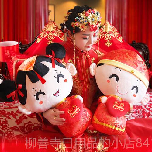 正品物结婚礼压床娃娃娃娃一对婚庆娃娃号绒玩具毛情侣抱枕公仔婚