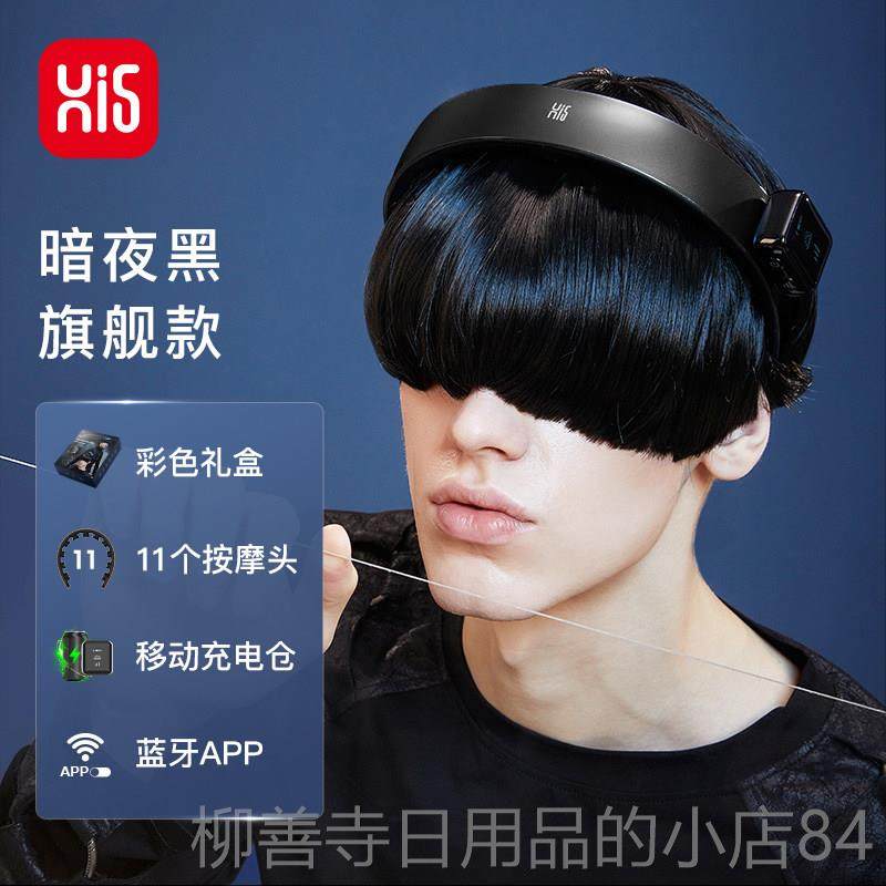 正品嗨福头颈部疏通经络神头颈按摩头皮放松按摩按摩器器部按仪摩,个人护理/保健/按摩器材,头部按摩器,淘宝优惠券,粉丝福利购,淘宝优惠卷