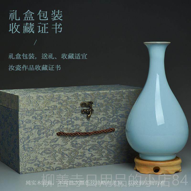 正品北宋汝 官瓷英博 物馆同款器汝窑天青彷古大玉壶春瓶摆件花插