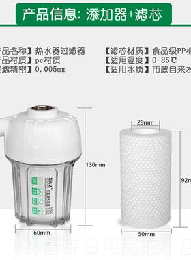 正品电热水器专用效垢清除剂免拆速家用天燃除气工内胆水垢高效清