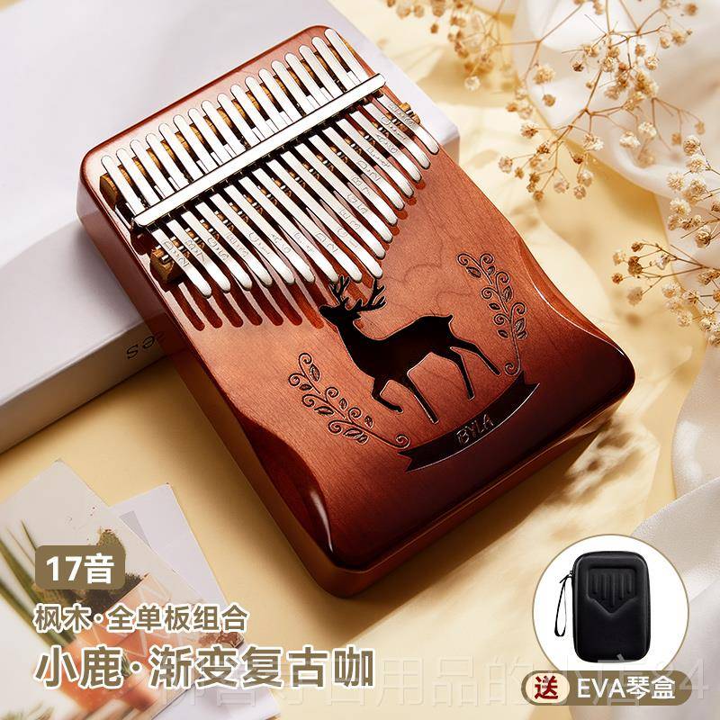 正品byal生拇指琴五指女琴卡林母指手指琴21音乐器正品简单易学巴