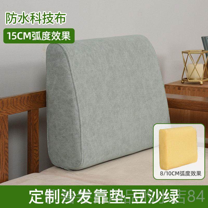 正品中式木大沙发坐垫靠背密四季通用后靠背垫久坐实高度海绵一体,居家布艺,沙发垫,淘宝优惠券,粉丝福利购,淘宝优惠卷