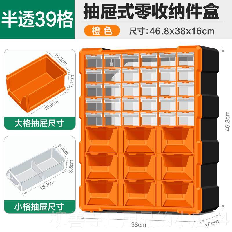 正品德国美耐?抽屉式件收纳盒螺丝五金零件特分柜格电子元件周零,五金/工具,五金工具箱/五金收纳箱,淘宝优惠券,粉丝福利购,淘宝优惠卷