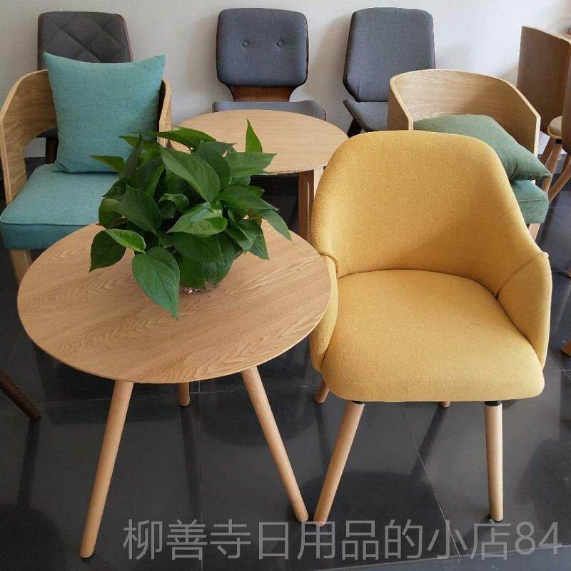 正品北欧实木约餐桌椅合家布艺餐椅组简用书房学习靠背椅子洽谈会