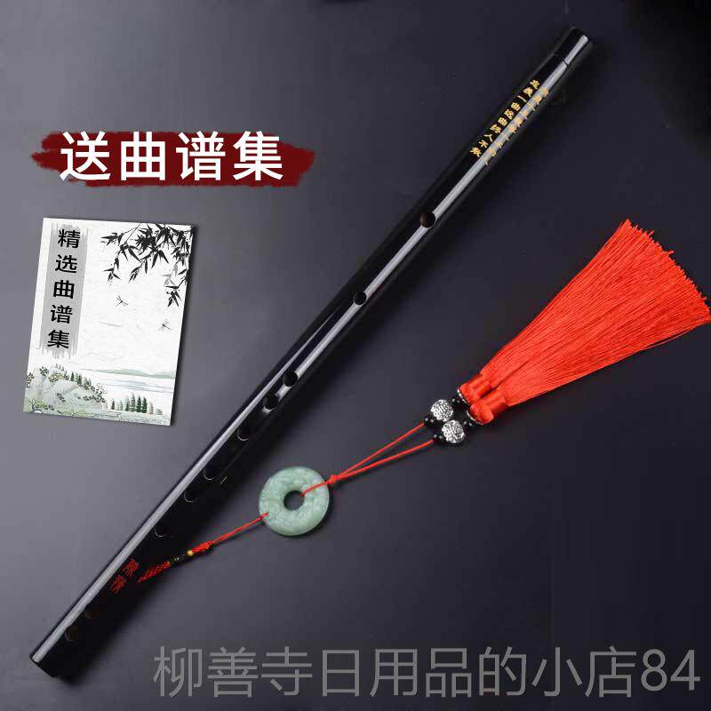 正品笛子魔道陈情初学竹笛古风笛Fc调G童横成人儿入门零基础os乐
