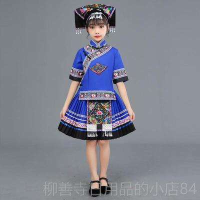正品儿童演少数族民服装广西壮族月三出服女童苗族黎族土家三族表
