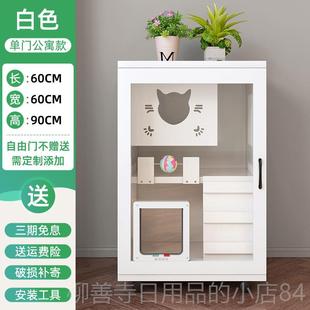 正品猫笼子家猫墅别一体自由地空间猫舍用室内猫屋实木猫柜不占猫