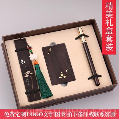 正品创物意伴手实用商务小礼品定制lo礼go中国风古风礼送老国外外