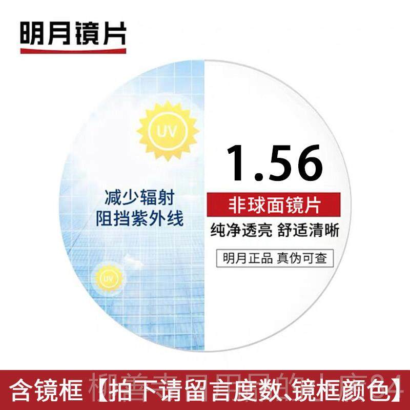 正品防蓝光防辐射近视眼镜框女素颜ni配眼s小脸圆框平光镜男可无