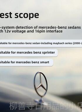 正品Autophix诊汽车故障码Od2探测器断装置适用于奔电驰汽车驾驶