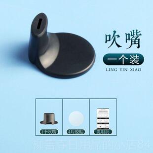 正品箫助吹器初学入门竹萧乐器零基础G紫调吹嘴专业演F奏古洞风素