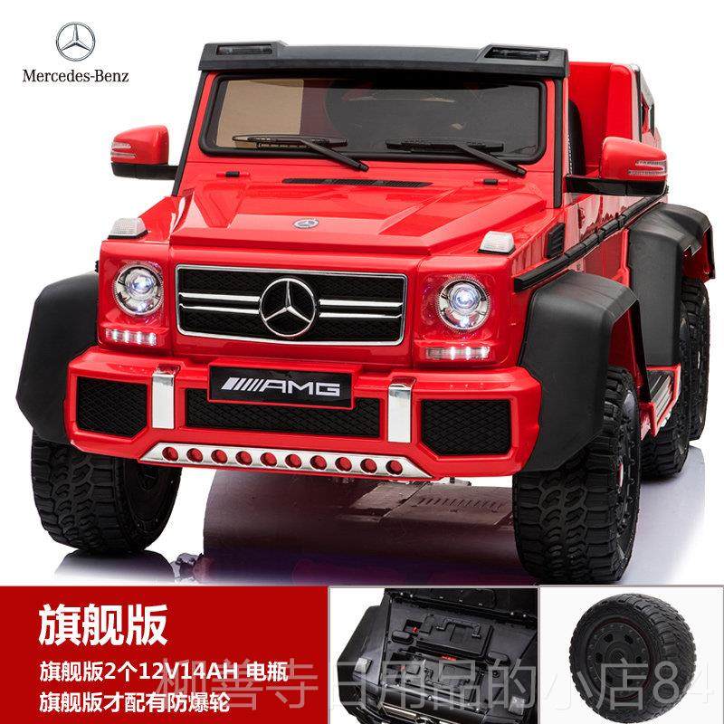 正品驰大g儿童车电控动汽四轮奔遥越野宝宝玩具车可坐大人双人好,玩具/童车/益智/积木/模型,儿童电动车,淘宝优惠券,粉丝福利购,淘宝优惠卷
