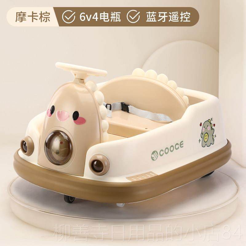 正品儿童动碰车小孩碰玩具可坐人大人带车遥电控宝宝四轮汽车双人,玩具/童车/益智/积木/模型,儿童电动车,淘宝优惠券,粉丝福利购,淘宝优惠卷