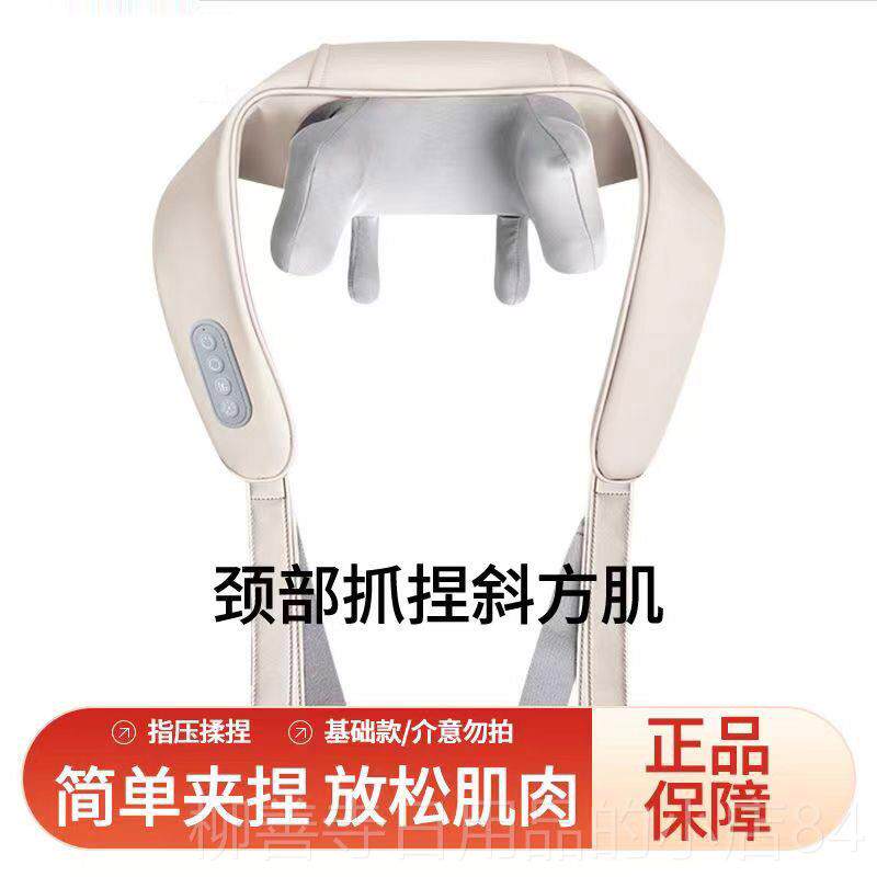 正品颈椎按摩器背劲部肩膀椎方脖子揉捏热敷专用器改善神斜肌按摩