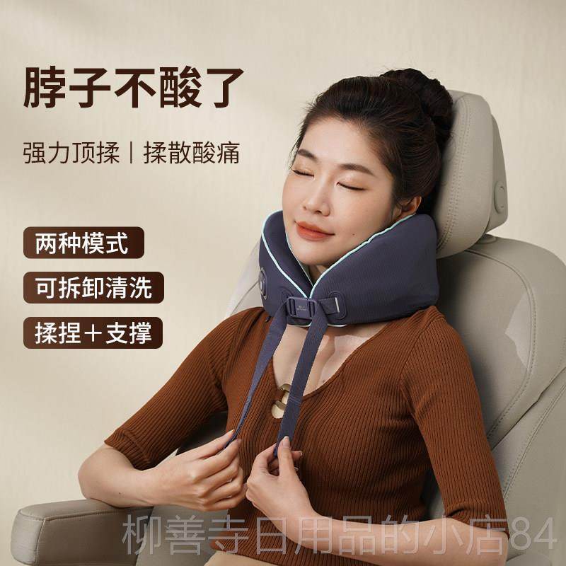 正品和正颈按摩器肩按摩枕部背部护颈腰脖子揉捏颈推拿斜方肌按椎,个人护理/保健/按摩器材,颈椎按摩器/枕,淘宝优惠券,粉丝福利购,淘宝优惠卷