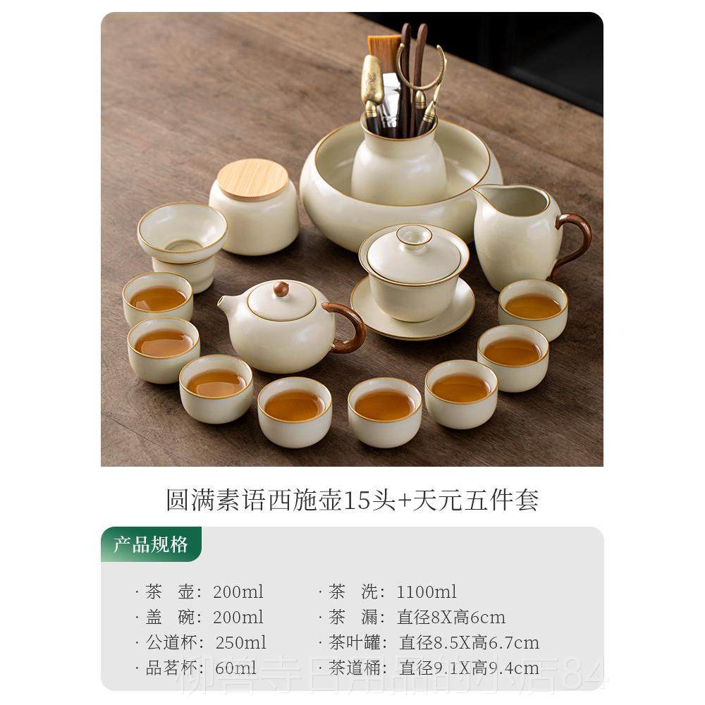正品唐丰窑功夫具小套装汝2025新款家用专年轻人泡茶用陶瓷茶壶茶,餐饮具,功夫茶具,淘宝优惠券,粉丝福利购,淘宝优惠卷