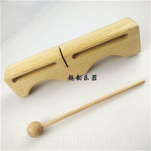 正品包 邮双音梆子民族打击乐器戏曲梆戏剧梆子高梆低音梆音子子