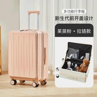 正品新侧开行李箱多功盖能拉杆箱2寸0出差登机箱商务密码旅款行箱
