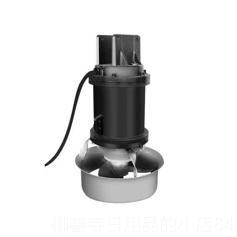 正品QJB潜水搅拌机潜进水搅拌器潜耐水推流器推动蚀搅匀推器 腐耐