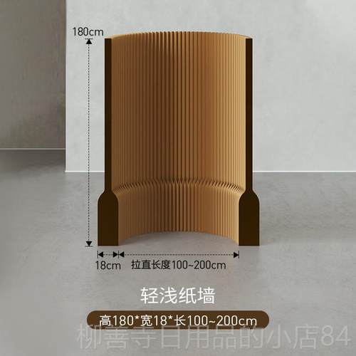 正品十八纸断风琴纸办公室玄关轻播浅屏风挡板隔直墙隔间背景分隔