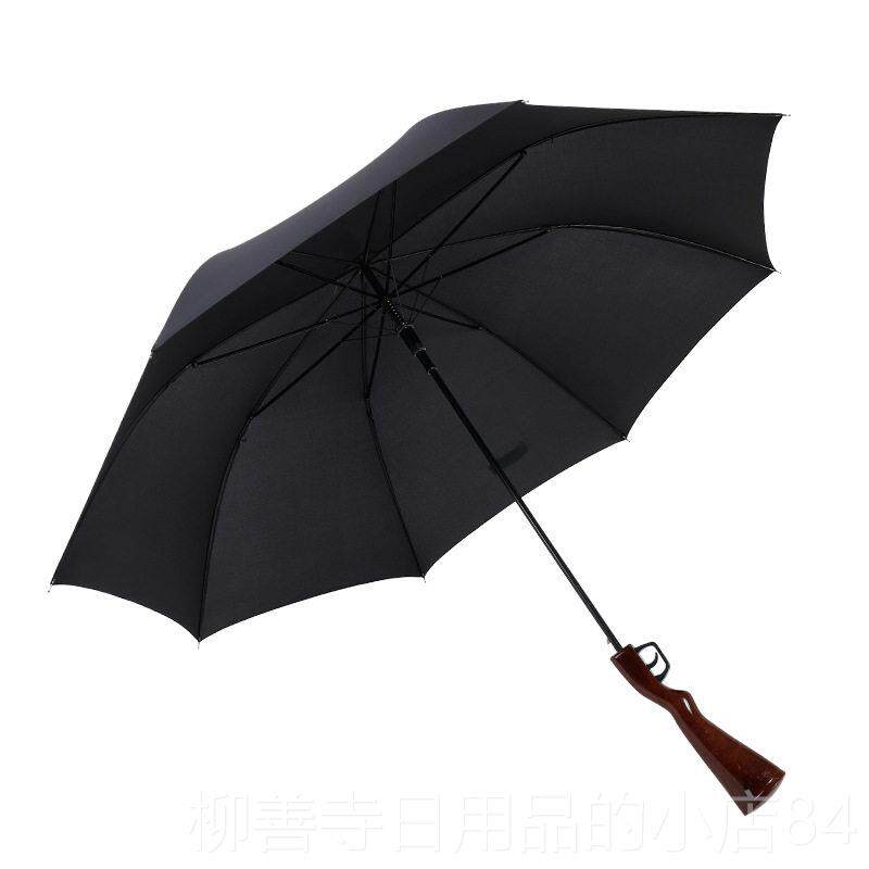 正品雨伞枪伞迷彩个性创意潮流男搞怪大号男长柄伞韩国笑搞韩版士