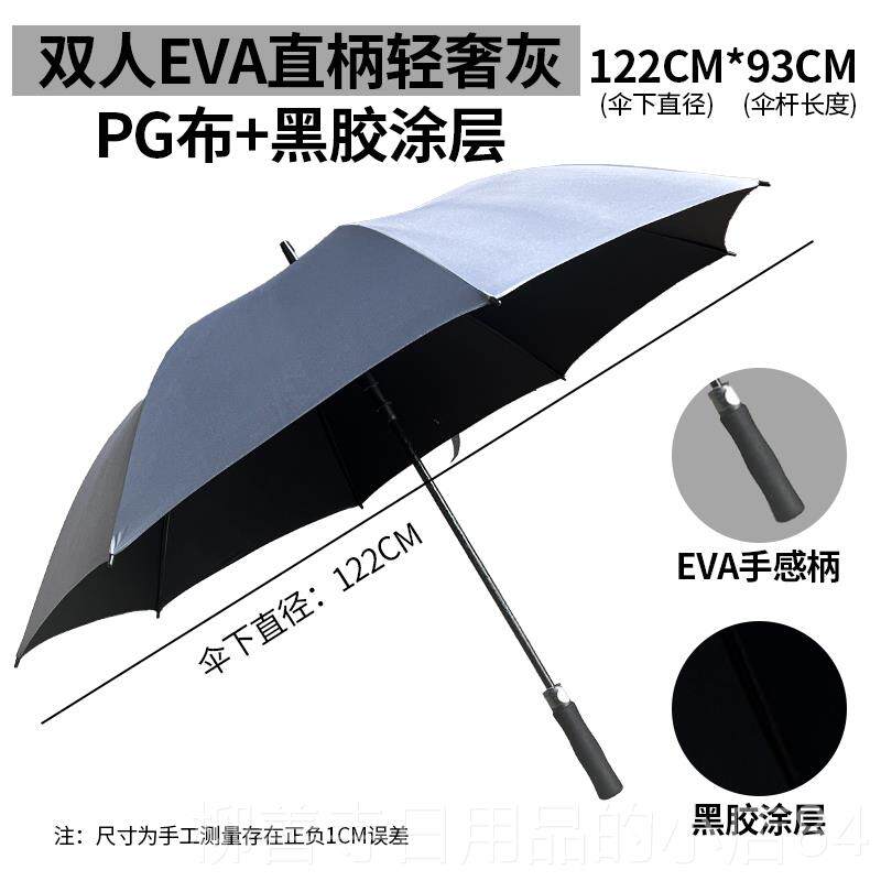正品雨定伞制广告伞log直o自动双人大防嗮抗风商务杆长柄防风晴雨