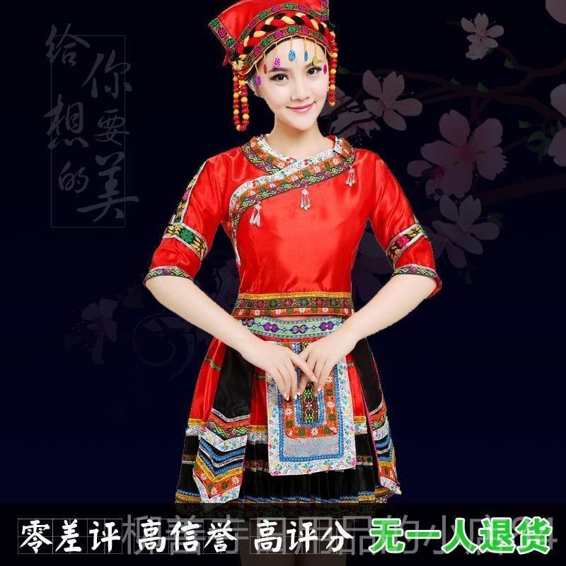 正品b演唱广场舞演数少民族舞蹈服装成人表民风族裙子高山族女孩