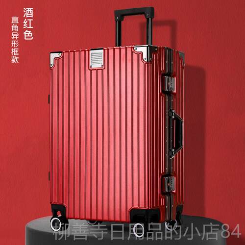 正品旅经典象牙男白行李箱拉杆箱结实耐用女228大容量超大行密码
