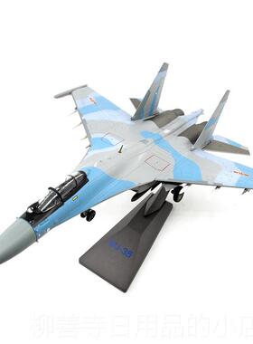 正品172中国F系列战机模型 1A牌苏35比与歼20战斗机合金模型