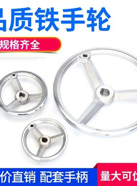 E-HAL01/02/11/LHAL12手轮D80D100D125D160D200D250-d10/41/31/21