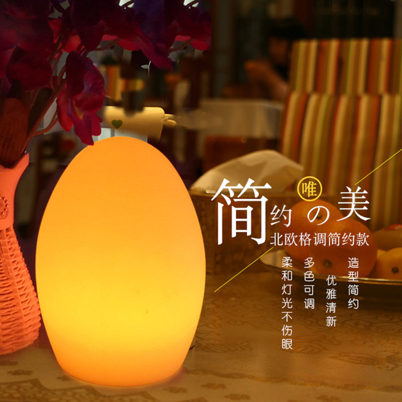 酒吧LED时尚桌灯KTV清吧蛋形台灯氛围灯卧室咖啡厅装饰发光小夜灯