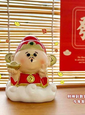 欢喜小神仙桌面摆件创意办公室装饰小物件车内饰品摆件中秋节礼K