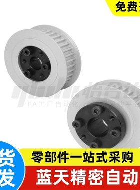 免键同步带轮T5型ECH11-T5150- 22 24 25 26 28 30-E-d 10 111214