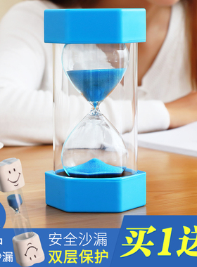 沙漏计时器刷牙2/3/5//10/15/30/45/60十五分钟半两小时儿童防摔