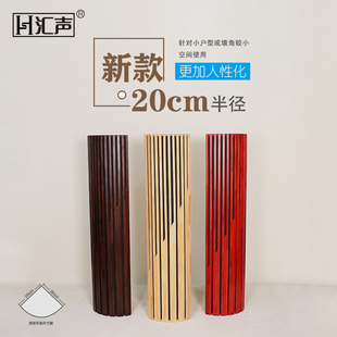 汇声新款20/40实木低频陷阱吸音扩散一体驻波二次余数声学材料