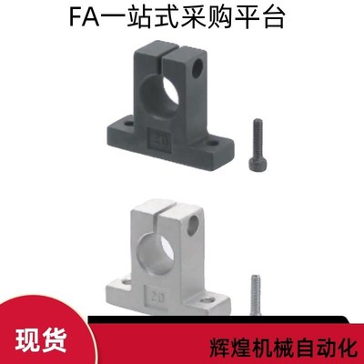 导向轴支座SHAT/SHAM/SHA 10 16 20 25 30 35 40 50 T型C-SHSTAEH