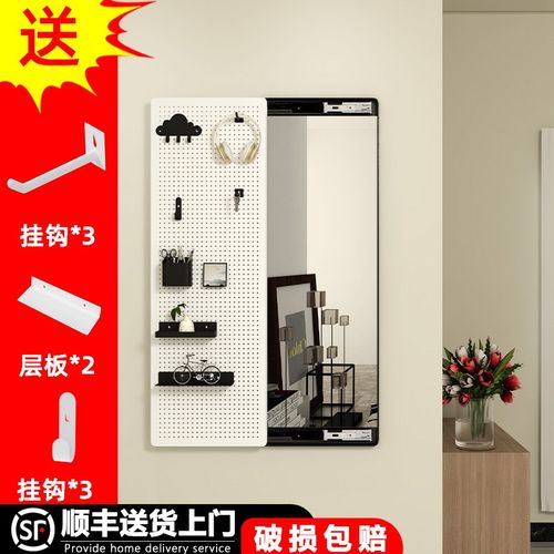 金属洞洞板推拉镜可遮挡全身镜子烤漆玄关镜卧室门后隐藏式穿衣镜